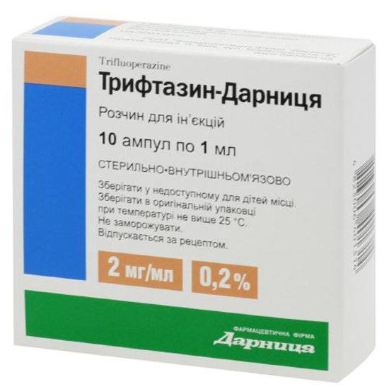 Трифтазин-Дарница раствор 2 мг/мл 1 мл №10